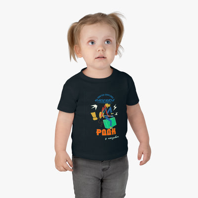 Music-Inspired  baby suit  for Anderson .Paak Inspired Design – Funky Soul & Groove ArtFans, Casual Wear, Music Festival Outfit, Gift for Musicians, Punk Rock Style baby suit
